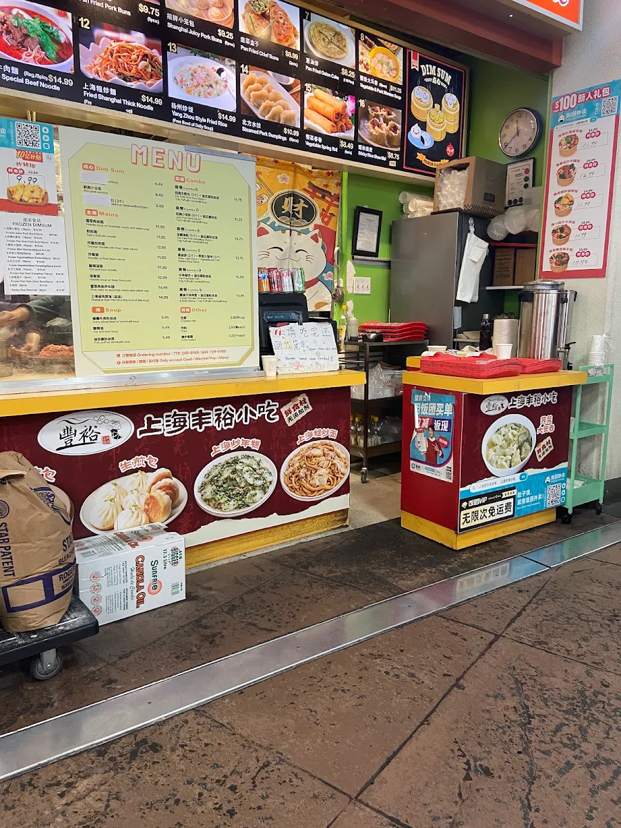 Vibe, Shanghai Fortune Cuisine