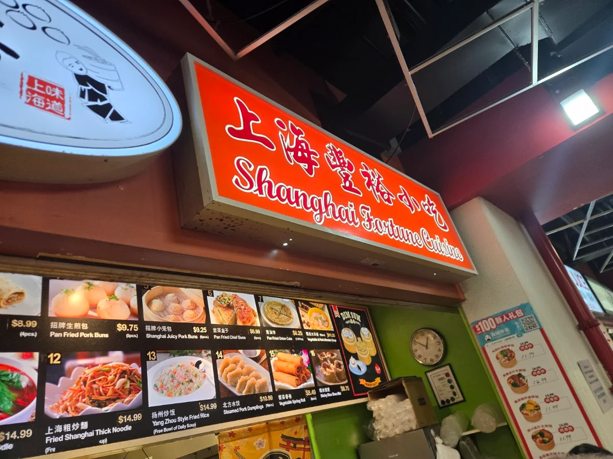 Vibe, Shanghai Fortune Cuisine