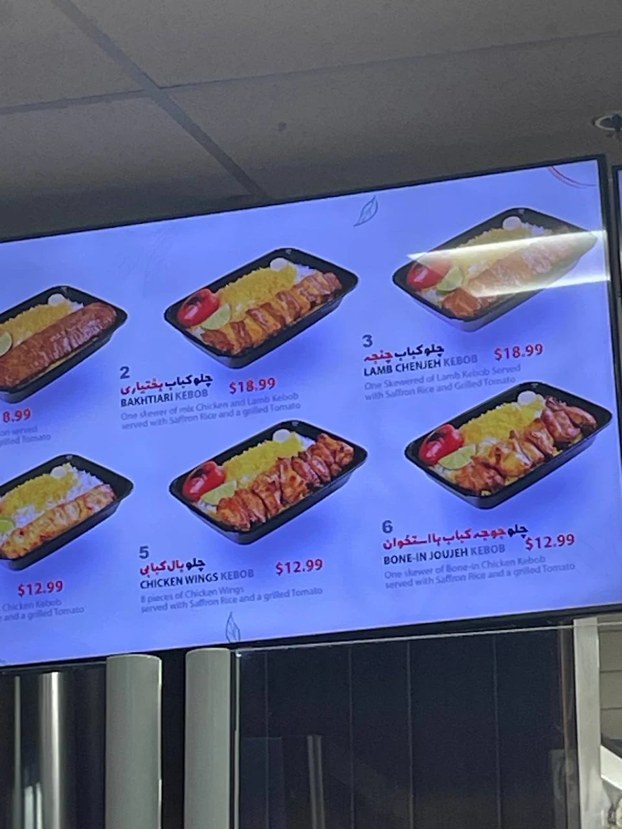 Menu photo 7