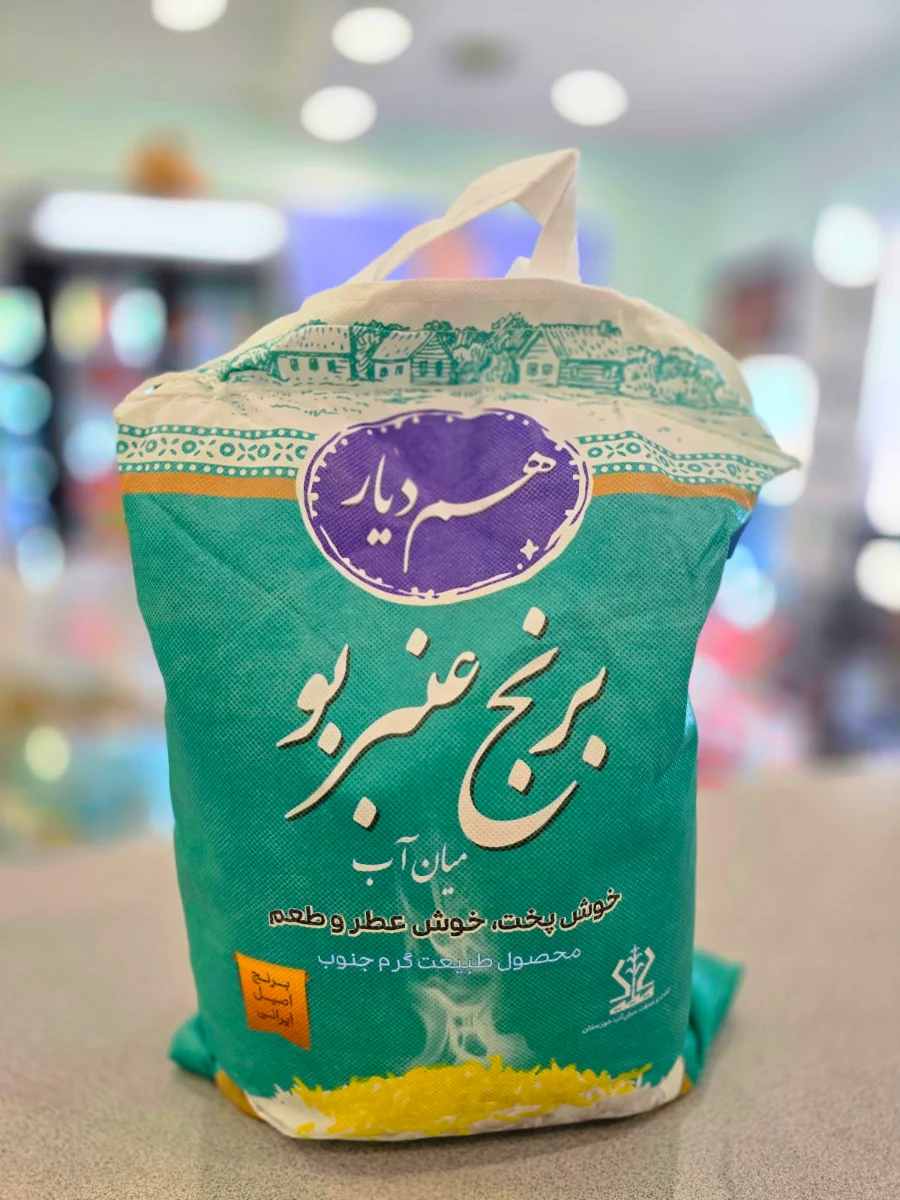 Food & drink, TEHRAN GROCERY