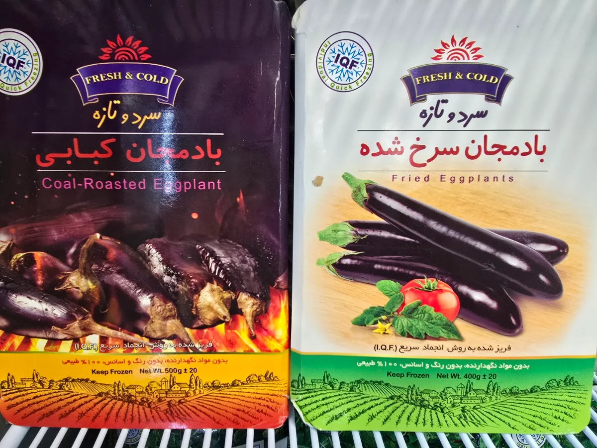 Menu, TEHRAN GROCERY