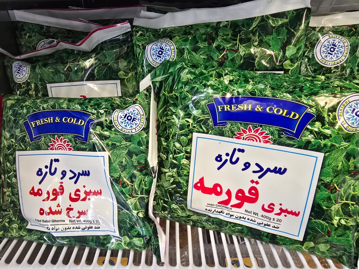 Menu, TEHRAN GROCERY