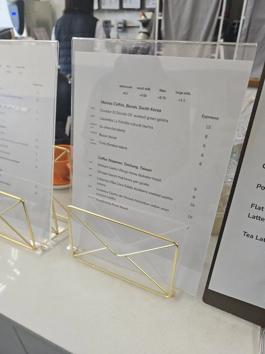Menu, Yuán Coffee