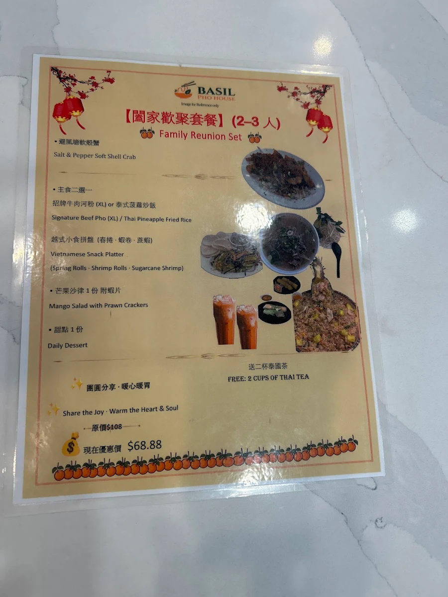Menu, Basil Pho House