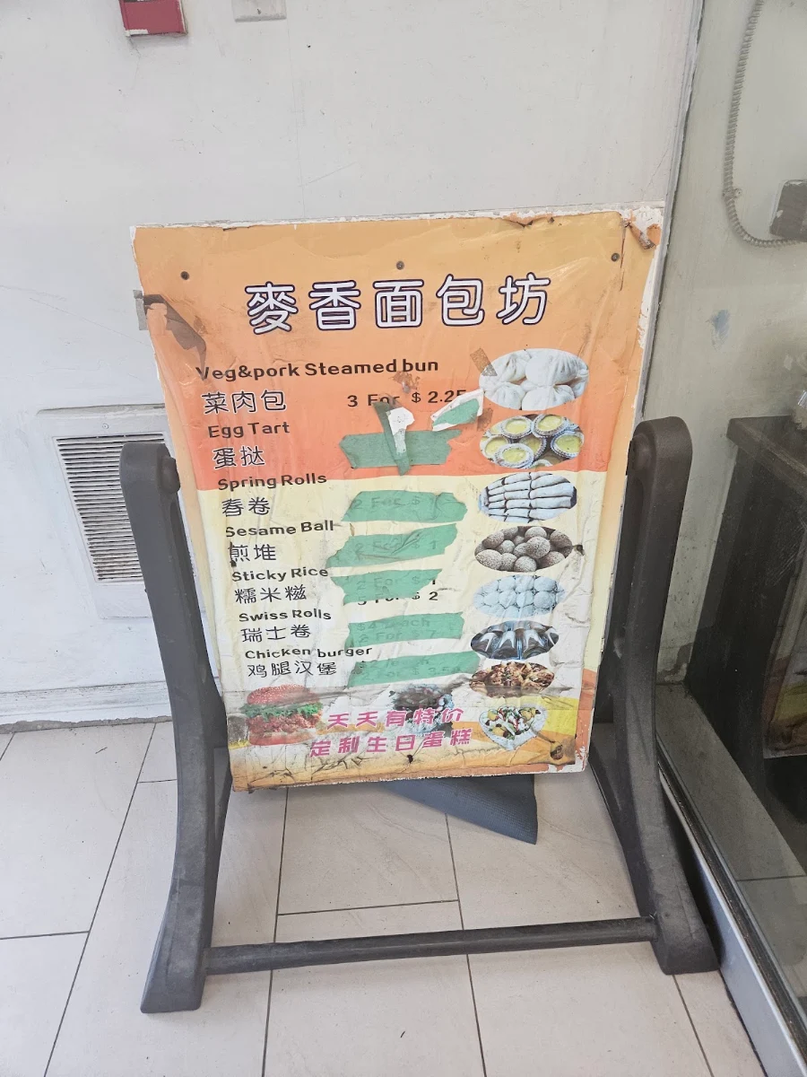 Menu, Mashion Bakery