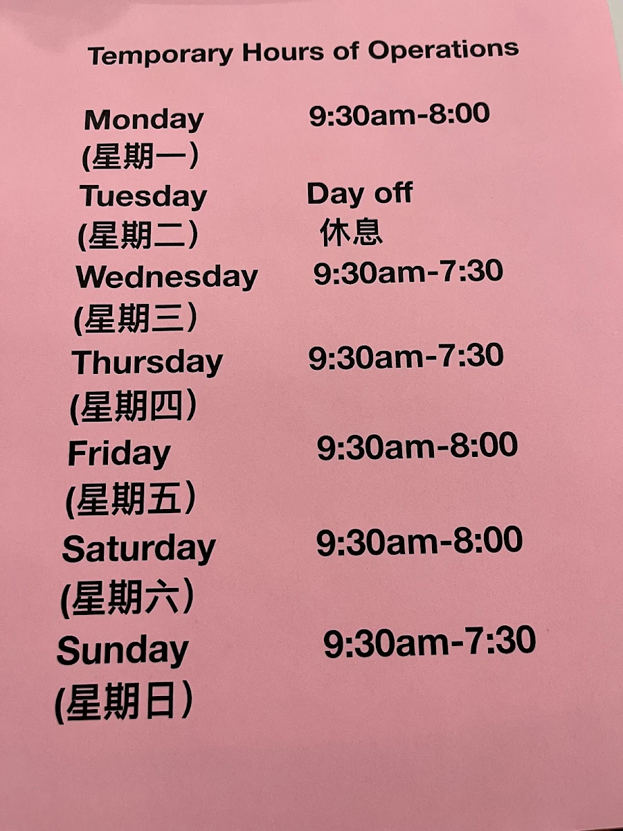 Menu, Mashion Bakery