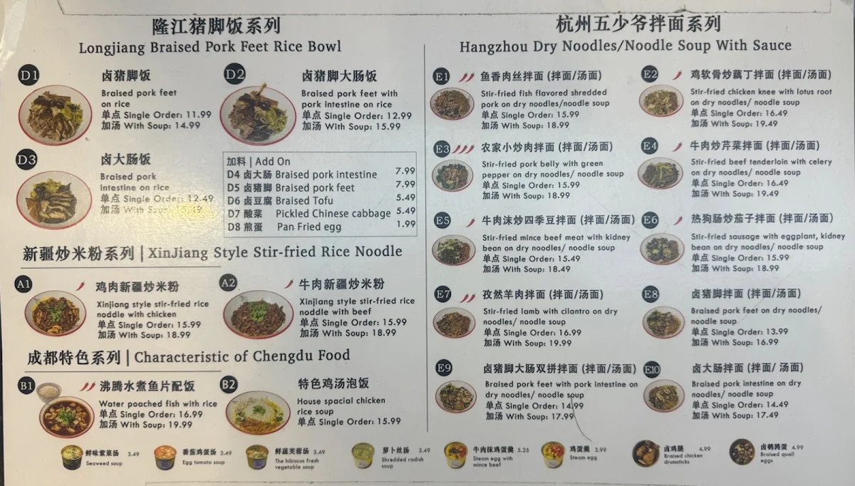 Menu, Chopstick Express