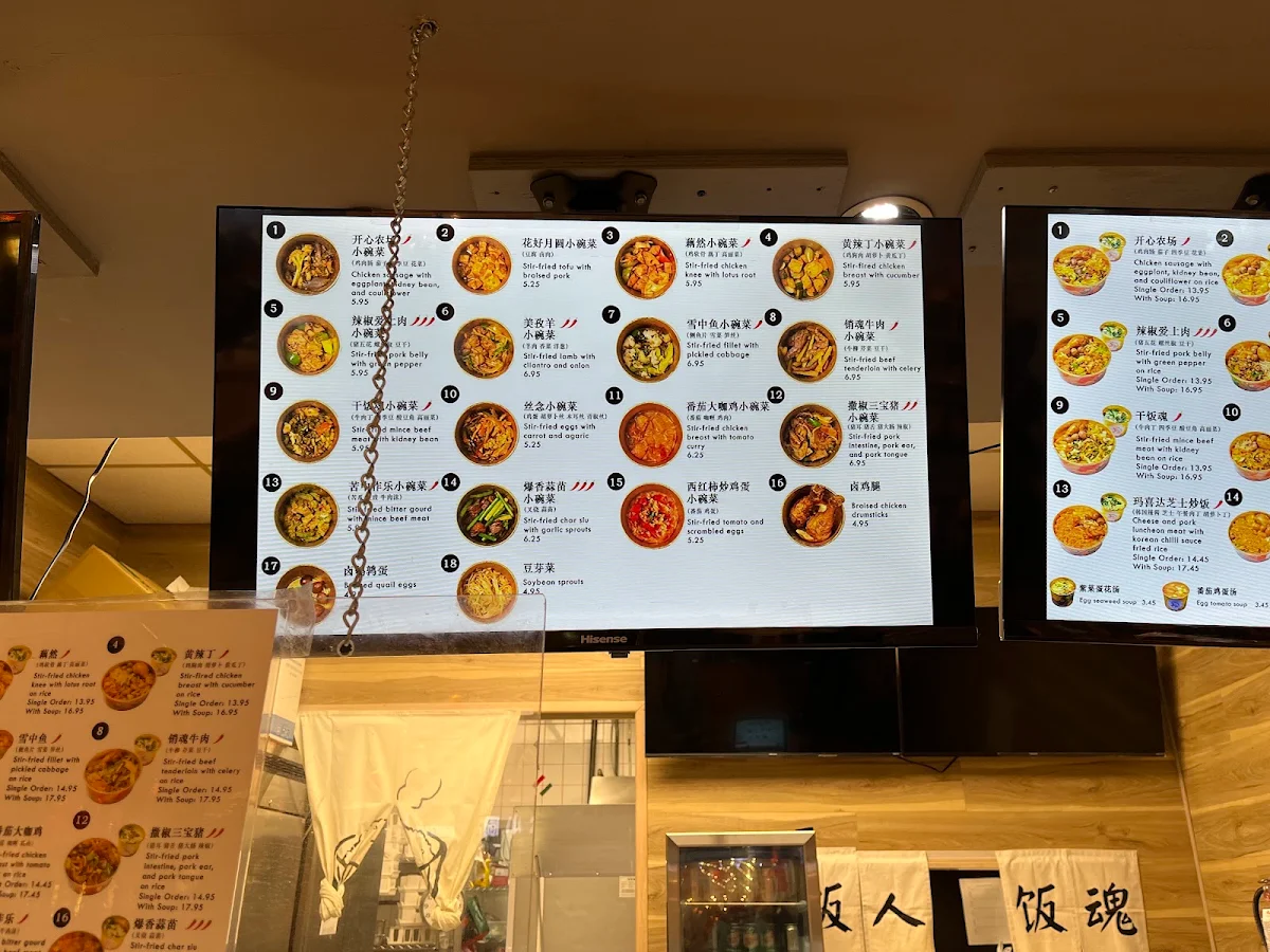 Menu, Chopstick Express