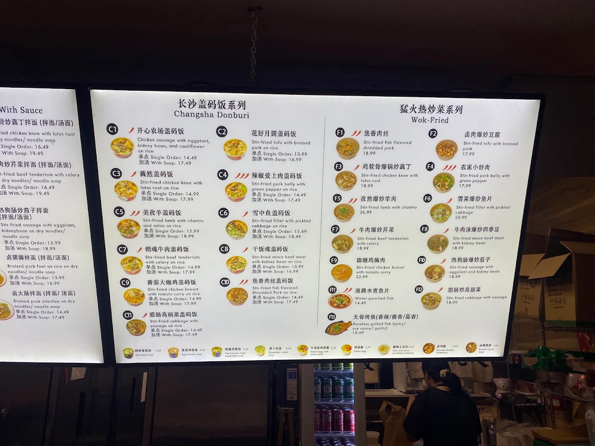 Menu, Chopstick Express
