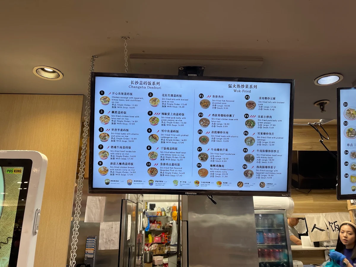 Menu, Chopstick Express
