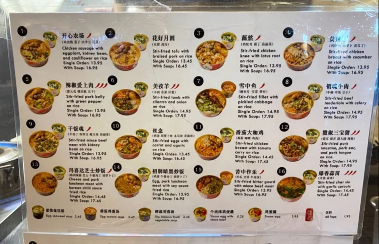 Menu, Chopstick Express