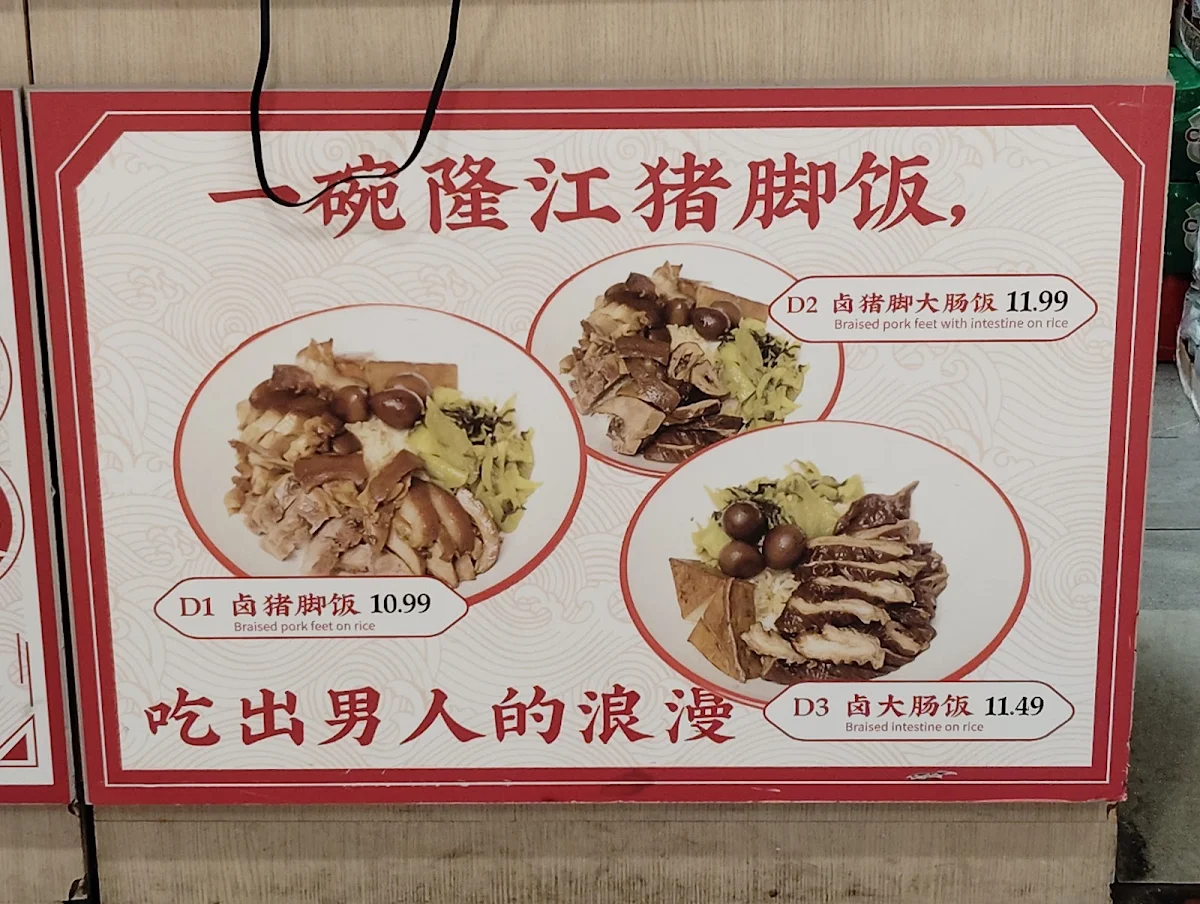 Menu, Chopstick Express