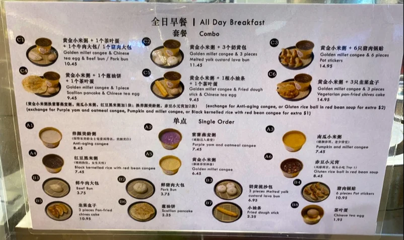 Menu, Chopstick Express