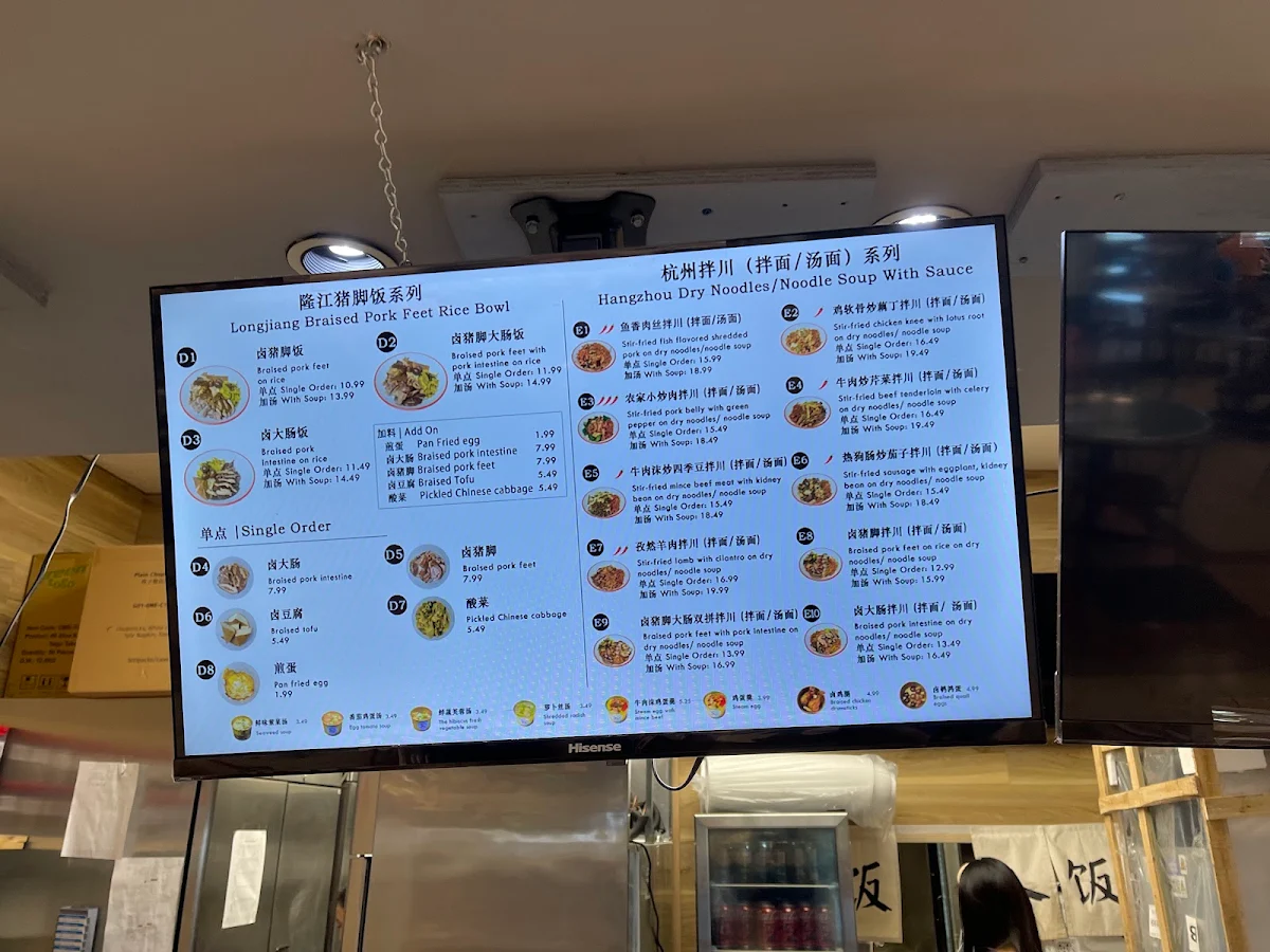 Menu, Chopstick Express