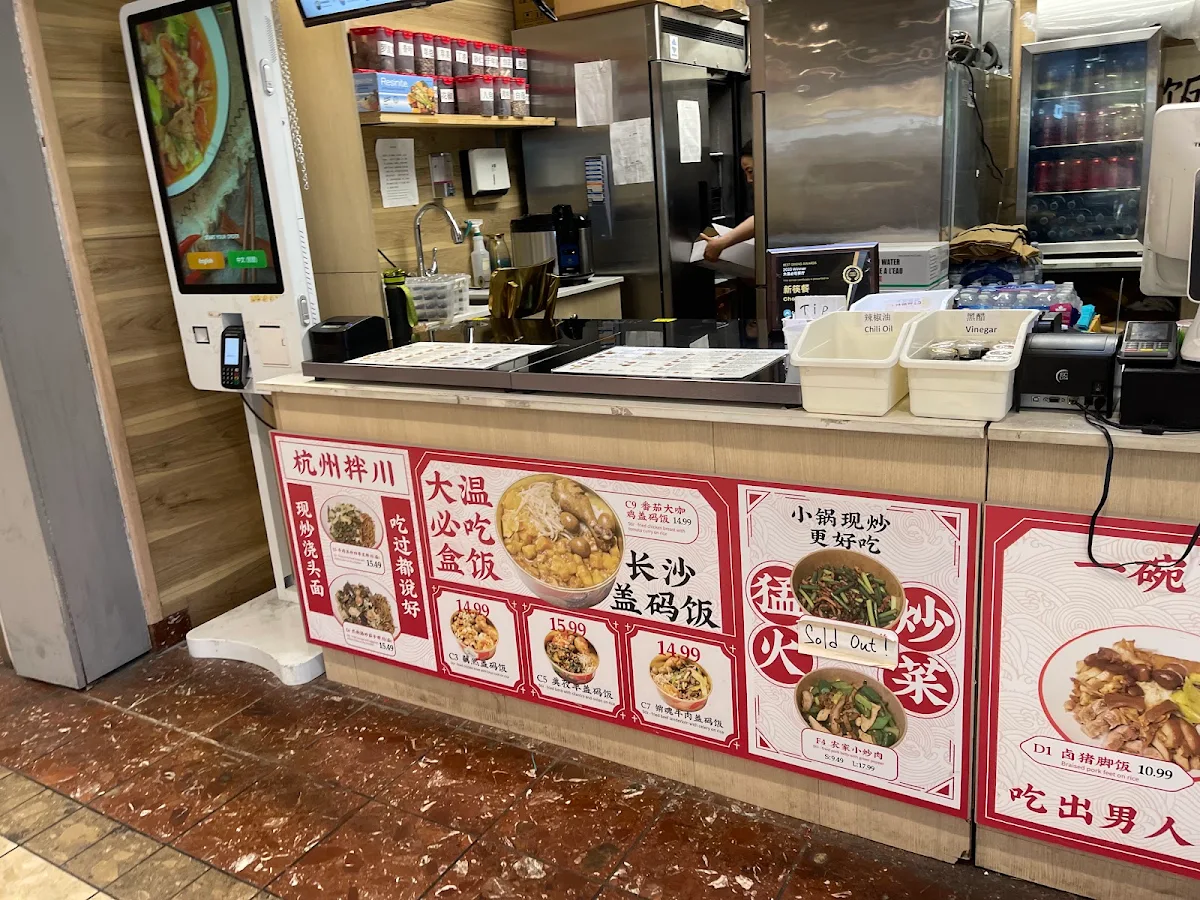 Vibe, Chopstick Express