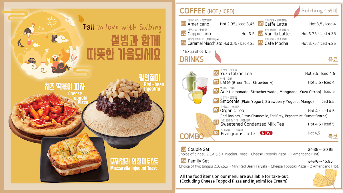 Menu photo 1