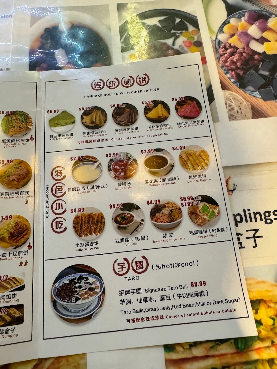 Menu, Pancake Memo 煎饼记 太古店