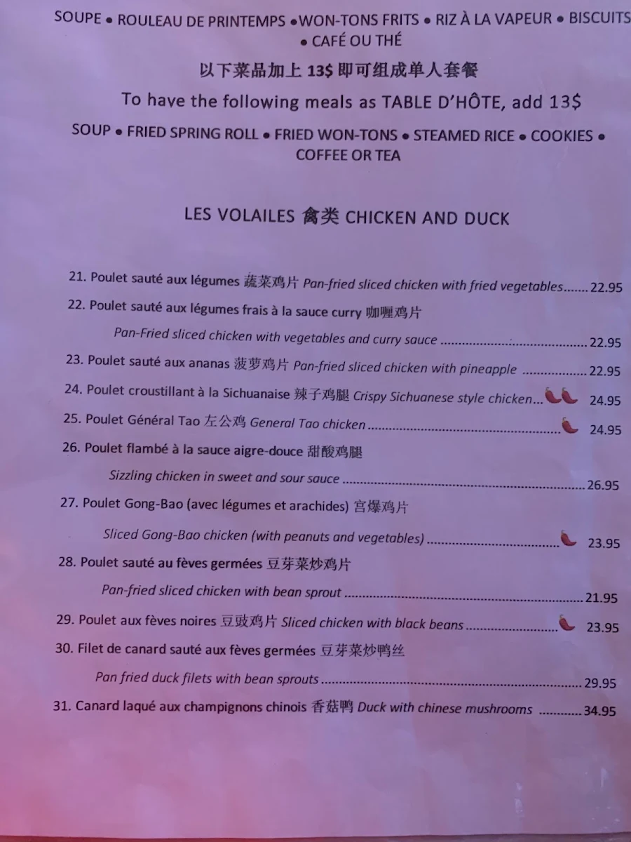 Menu photo 1