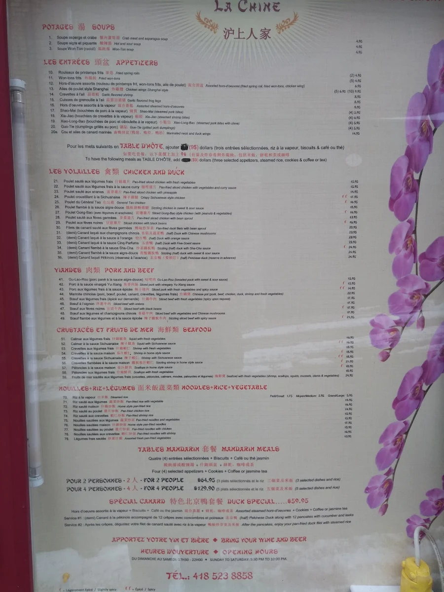 Menu photo 8