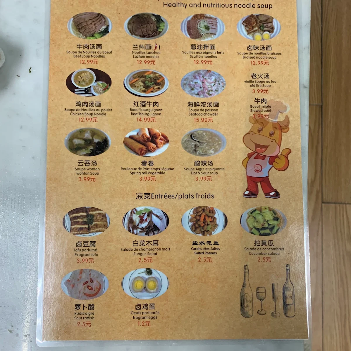 Menu, O'nouilles