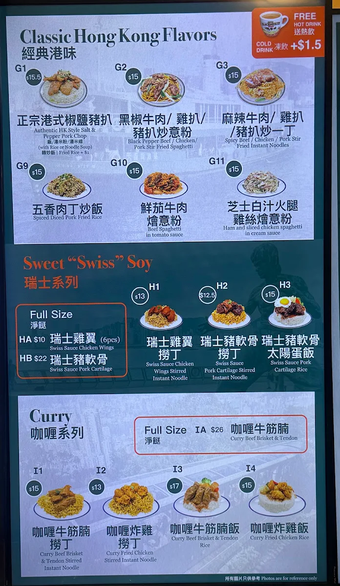 Menu, One Cafe