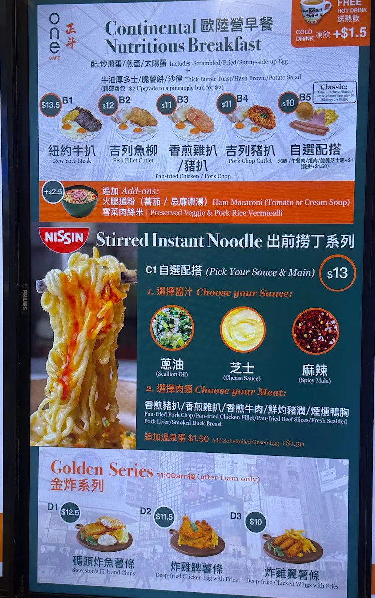 Menu, One Cafe