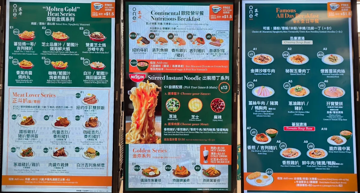 Menu, One Cafe
