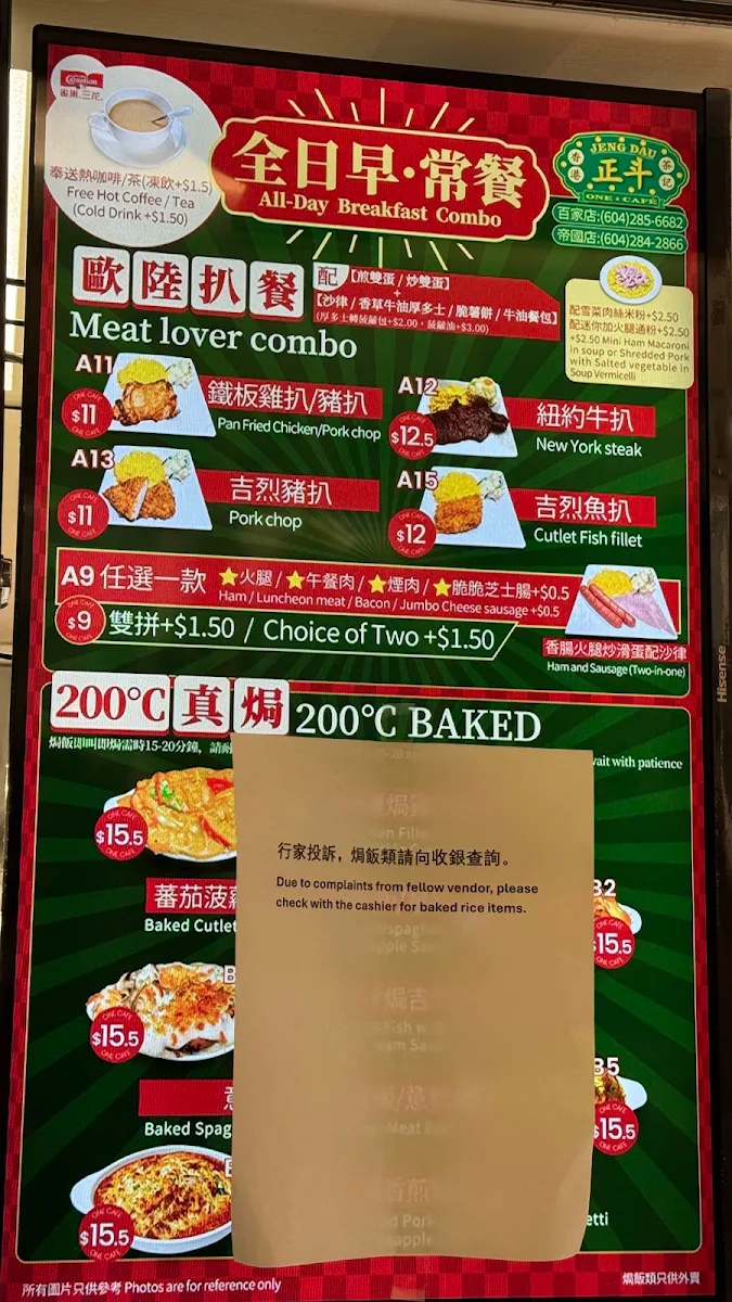 Menu, One Cafe