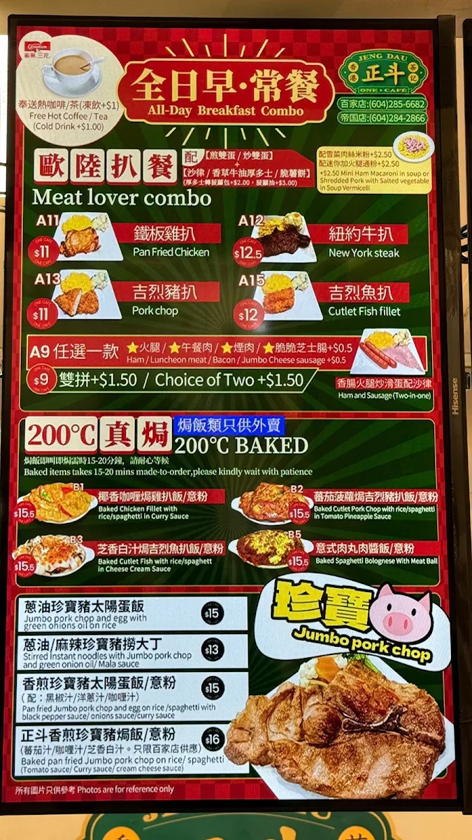 Menu, One Cafe