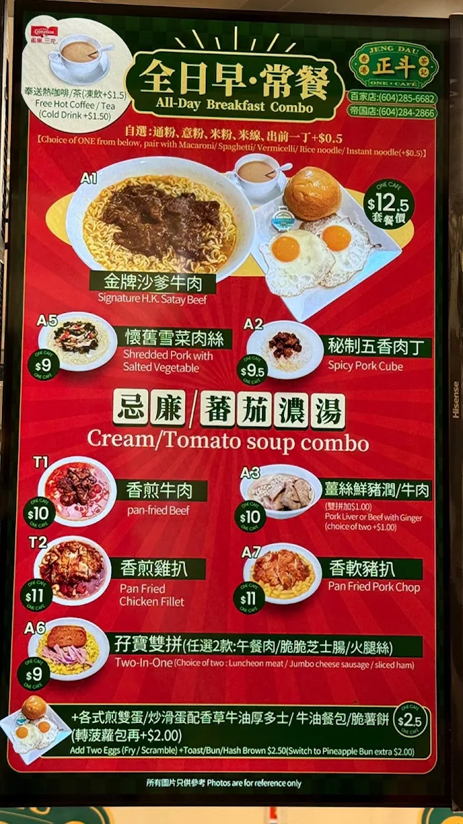 Menu, One Cafe