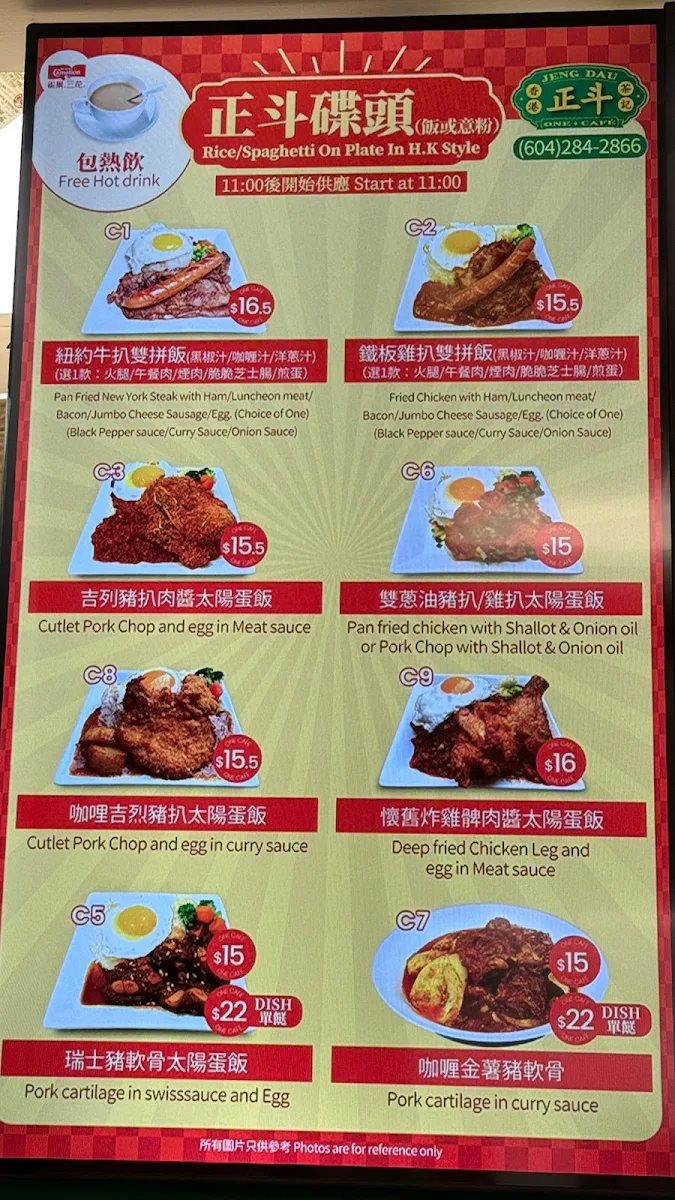 Menu, One Cafe