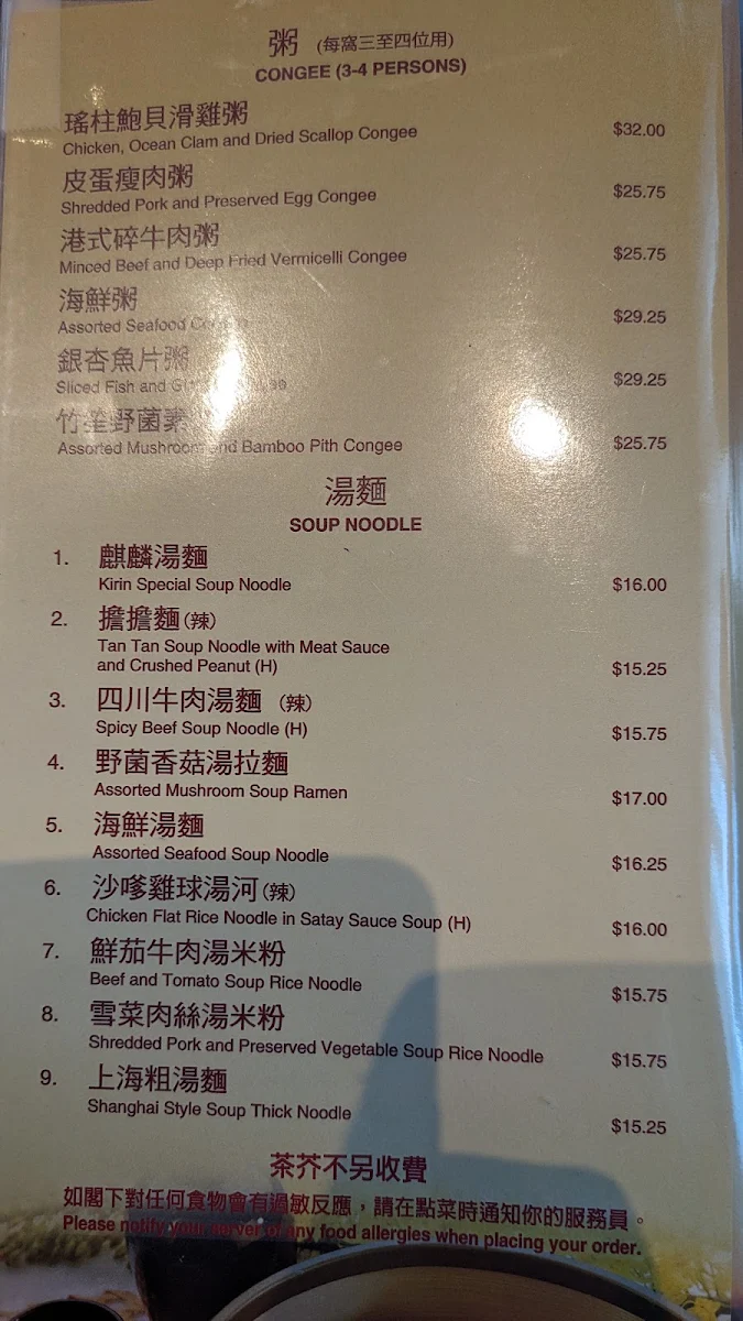 Menu photo 10