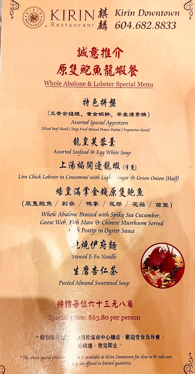 Menu photo 3