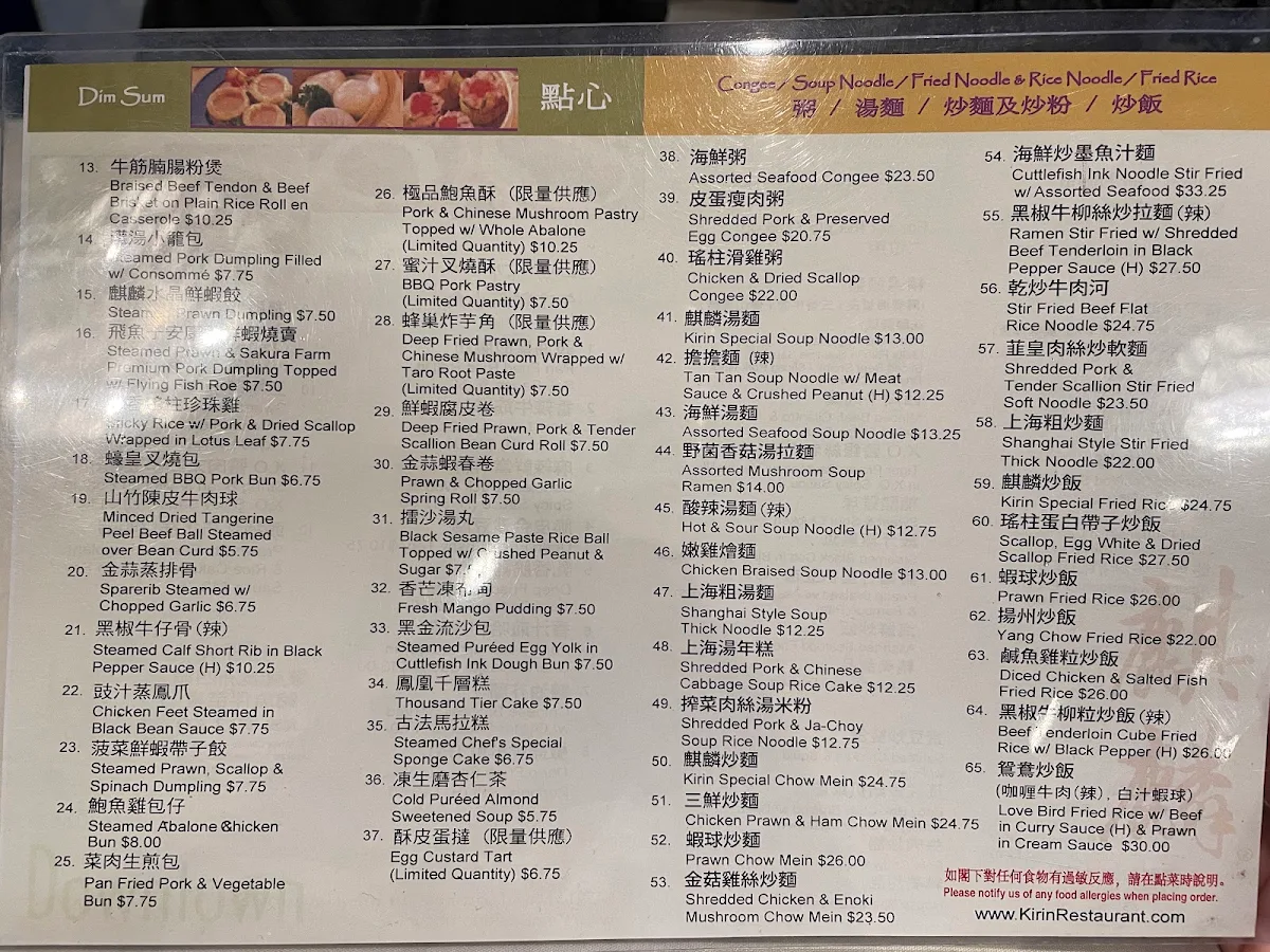 Menu photo 6