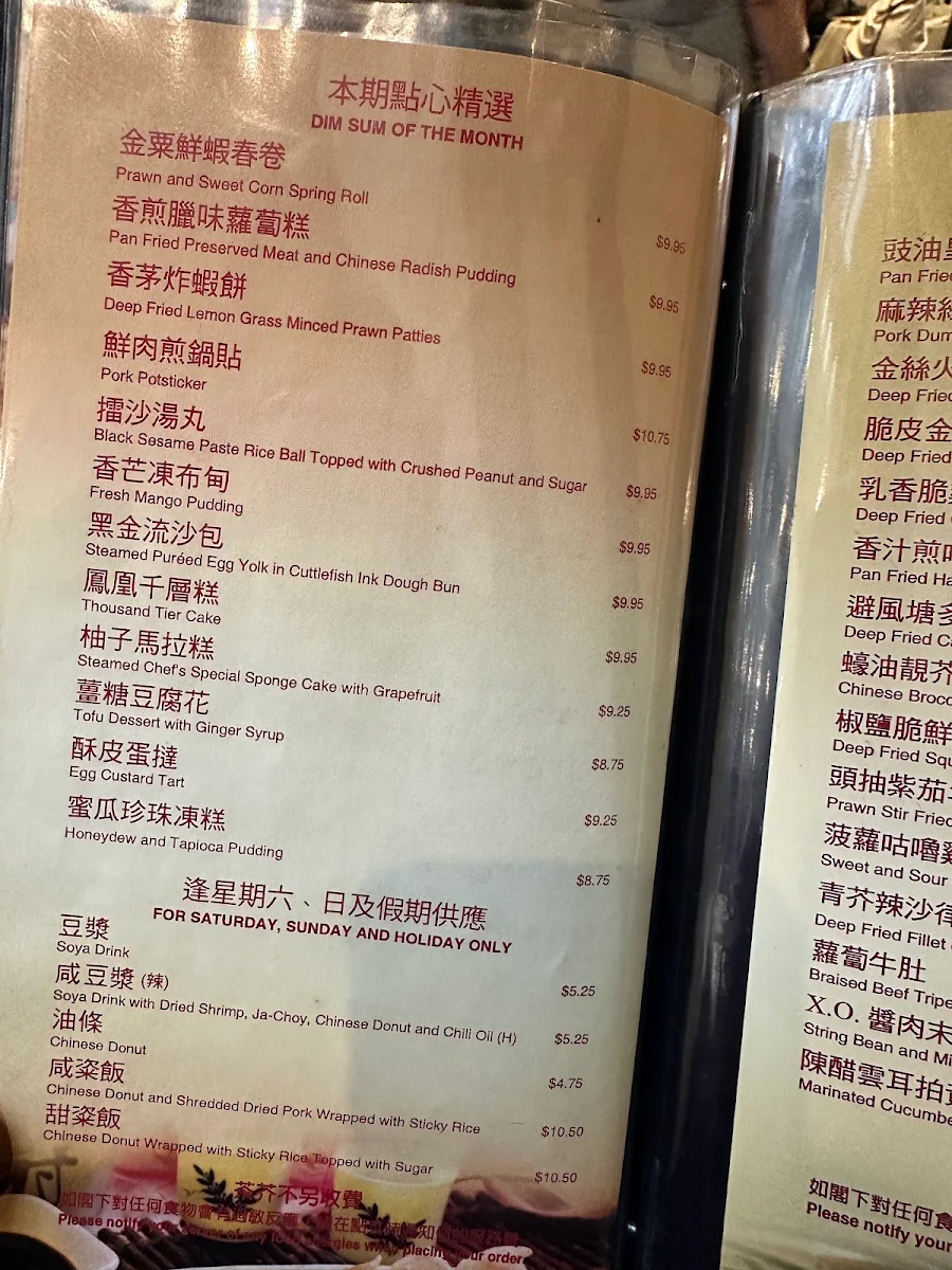 Menu photo 9