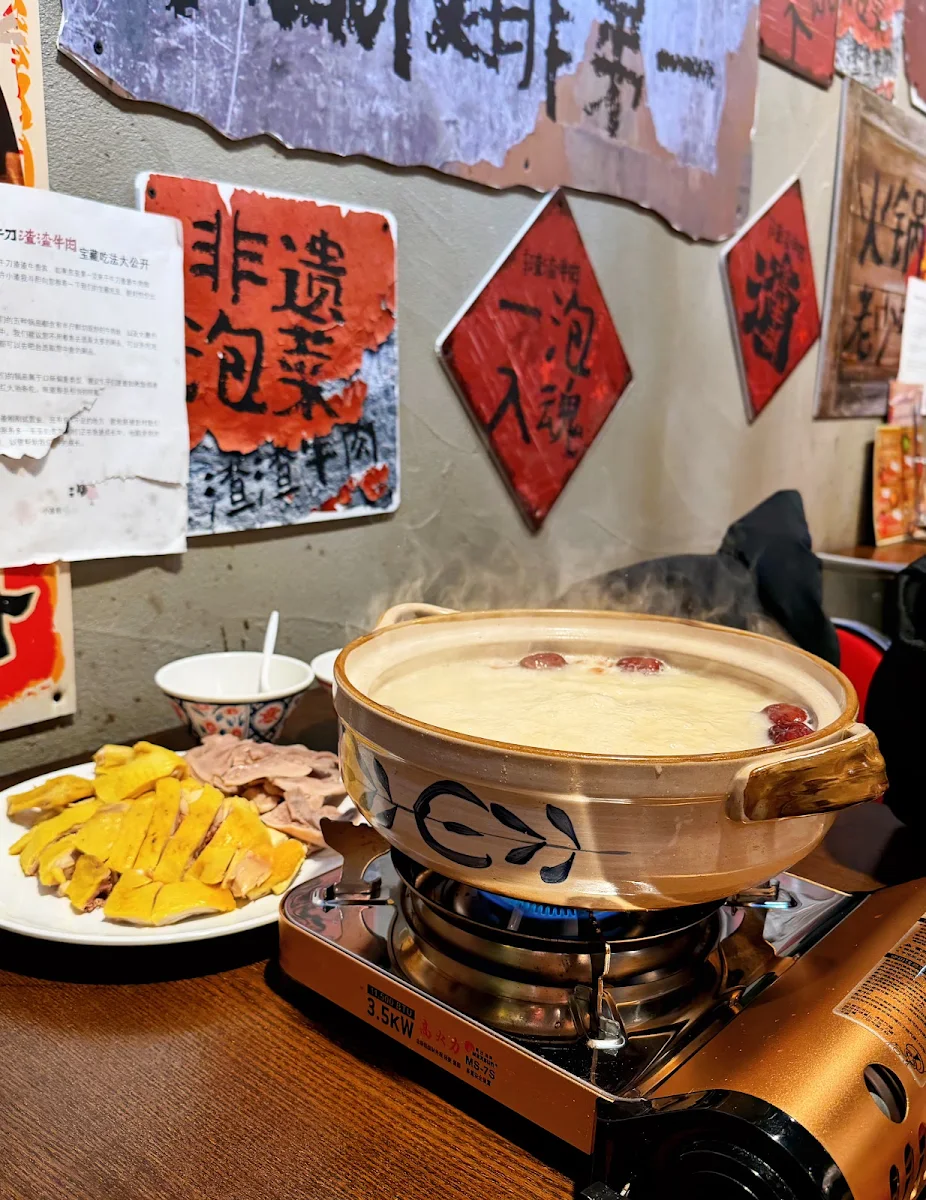 Food & drink, ZhaZha Beef Hotpot MALATANG