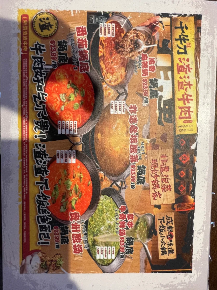 Menu, ZhaZha Beef Hotpot MALATANG