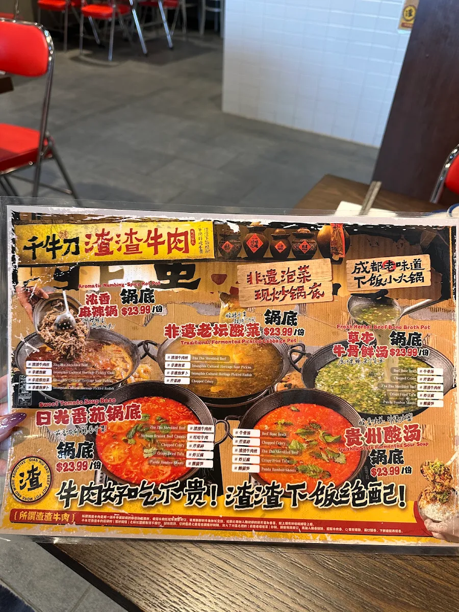 Menu, ZhaZha Beef Hotpot MALATANG