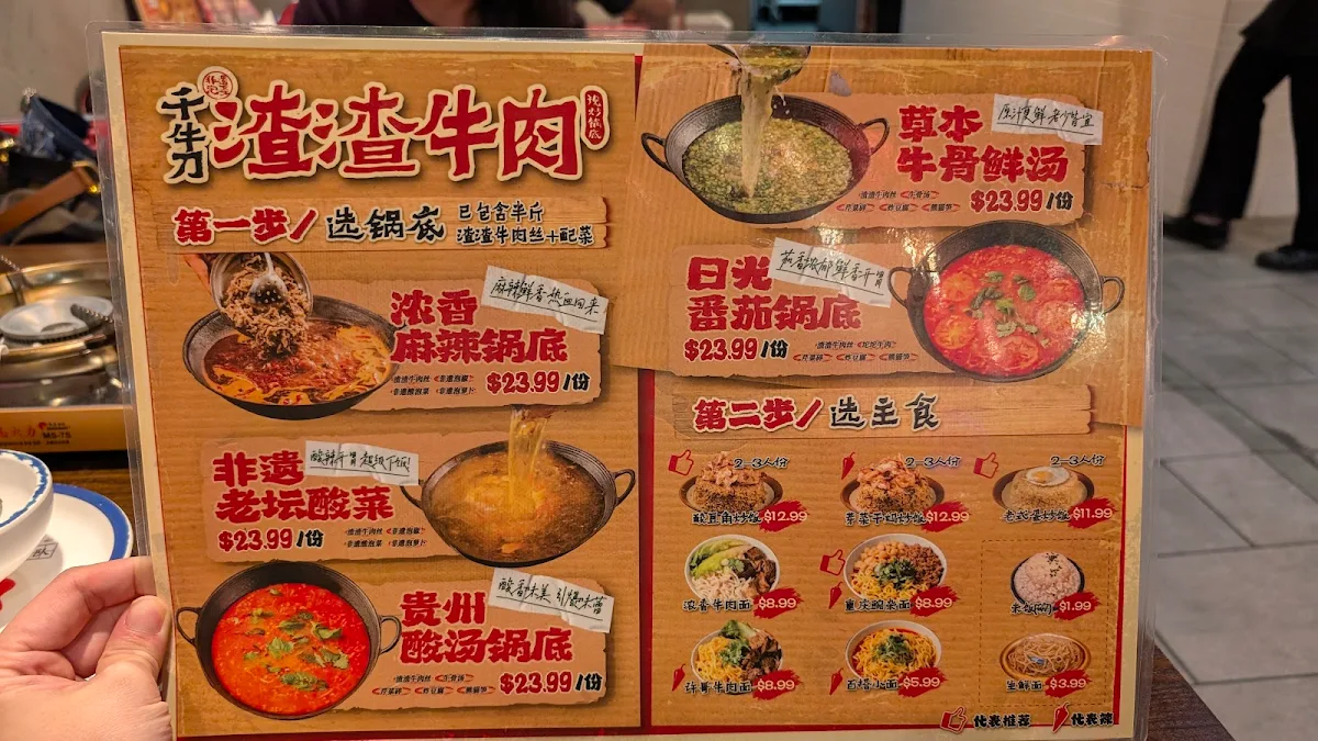 Menu, ZhaZha Beef Hotpot MALATANG