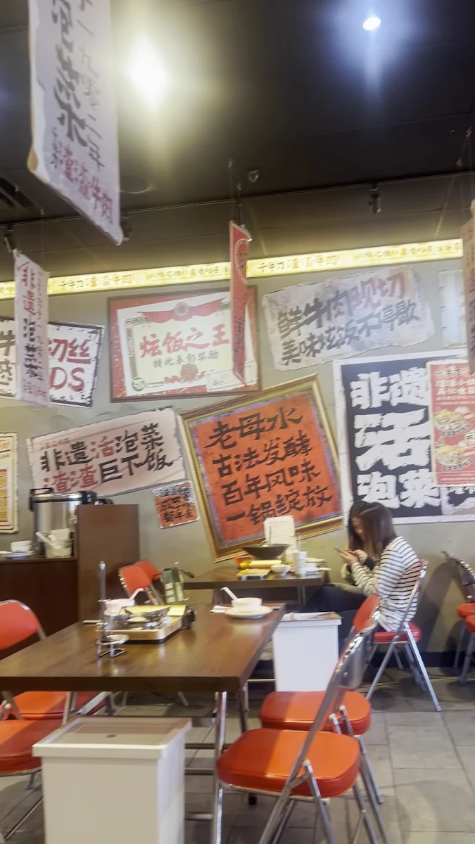 Vibe, ZhaZha Beef Hotpot MALATANG