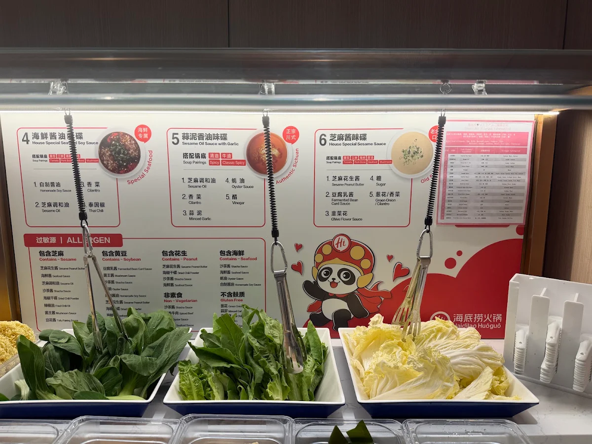 Menu, Haidilao Hot Pot Brentwood - 海底捞火锅
