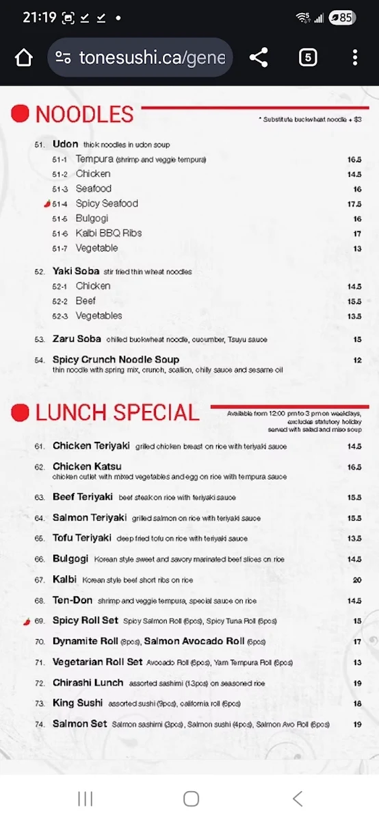 Menu, To-Ne Sushi