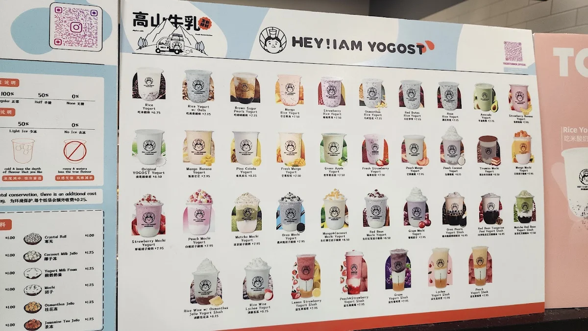 Menu, Hey I am Yogost 我是酸奶君