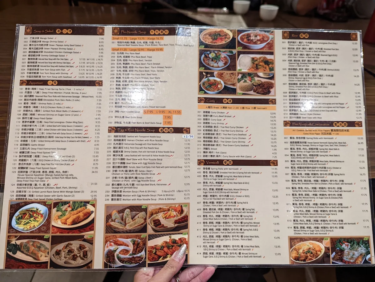 Menu photo 1