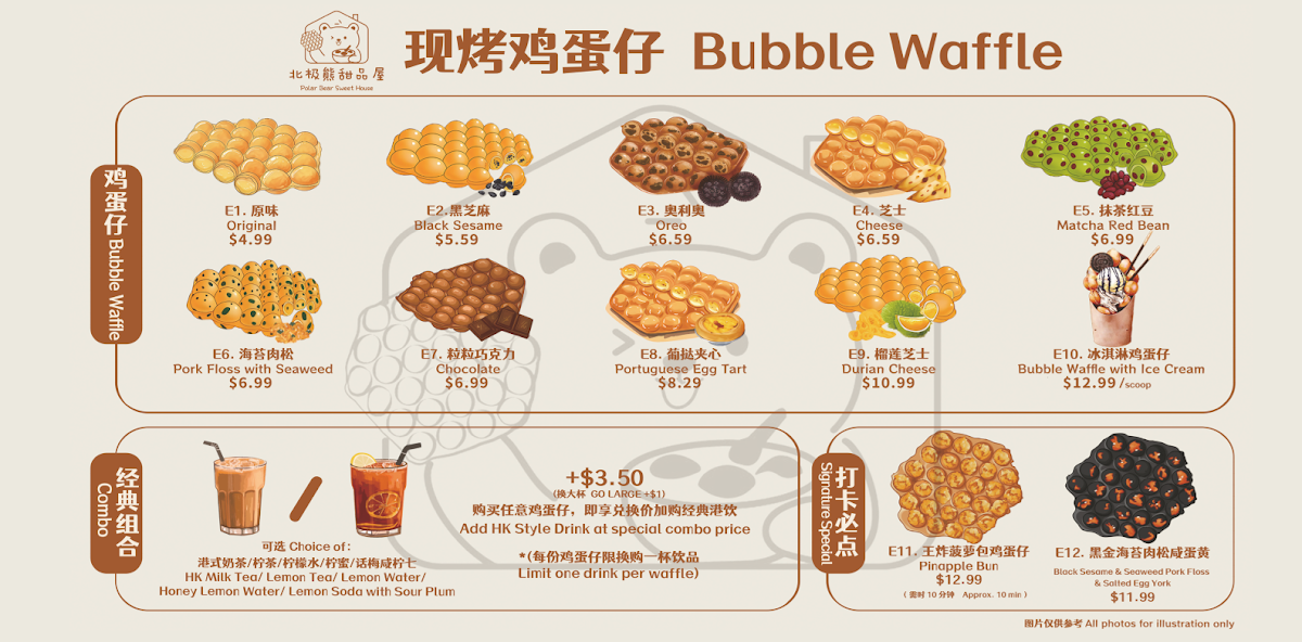 Menu, Polar Bear Sweet House 北极熊甜品屋