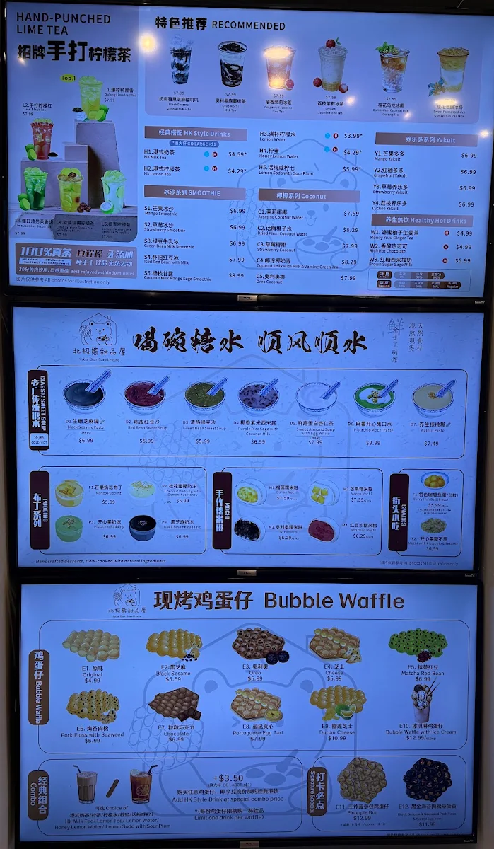 Menu, Polar Bear Sweet House 北极熊甜品屋