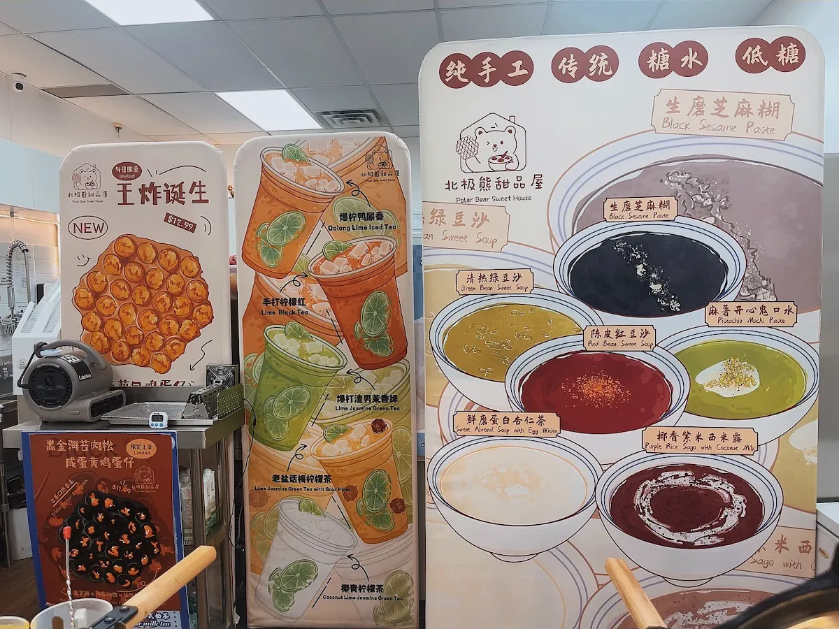 Menu, Polar Bear Sweet House 北极熊甜品屋