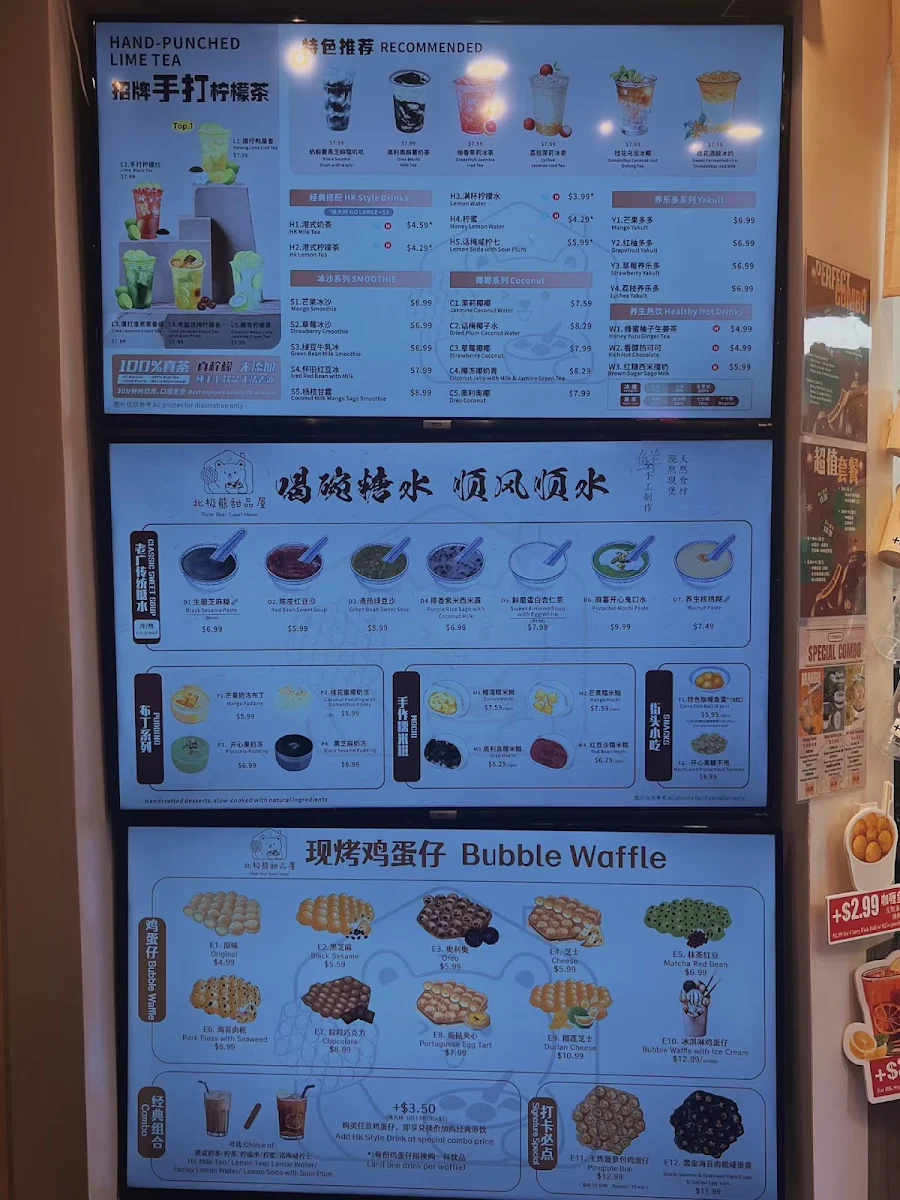 Menu, Polar Bear Sweet House 北极熊甜品屋