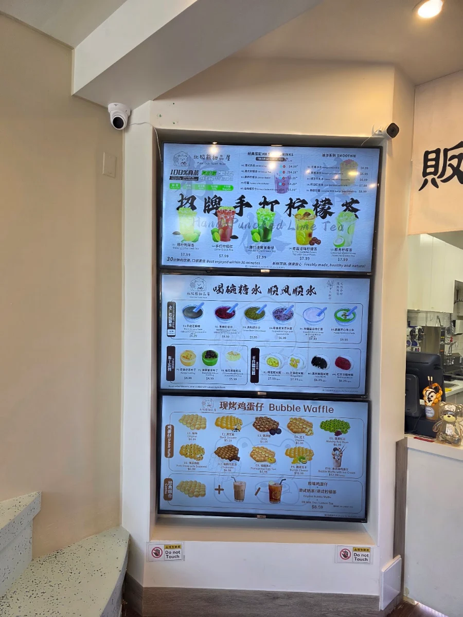 Vibe, Polar Bear Sweet House 北极熊甜品屋