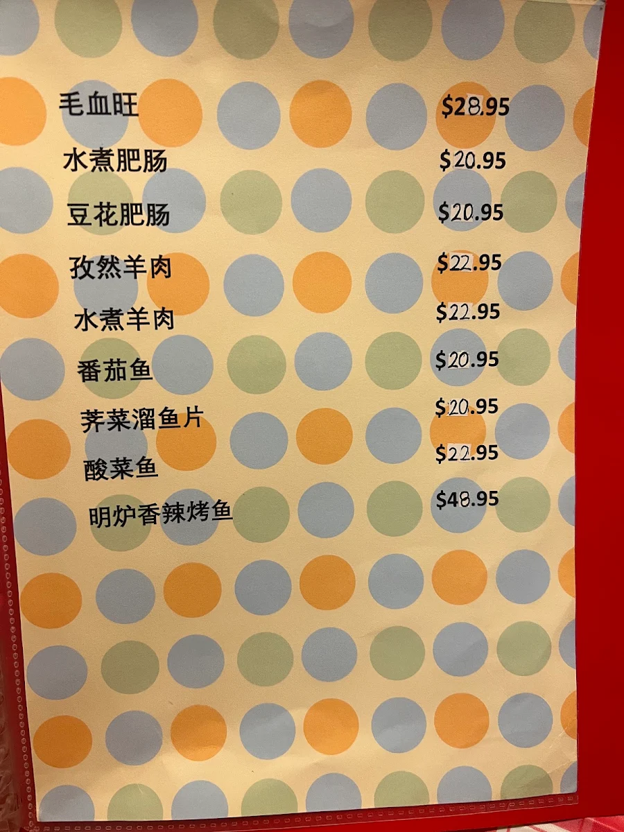 Menu, Dining Wok Shanghai Restaurant